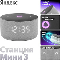 ясмгр2